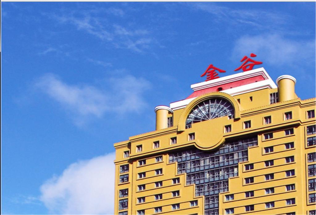 Jin'Gu Hotel Harbin Luaran gambar